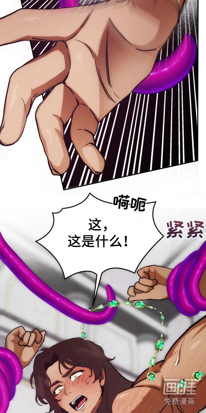 第4章：诚意