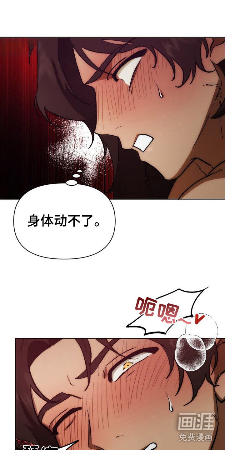 第4章：诚意