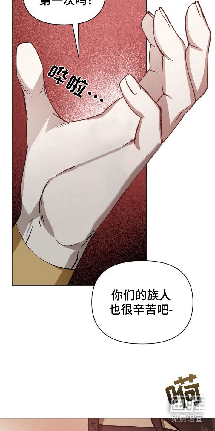 第4章：诚意
