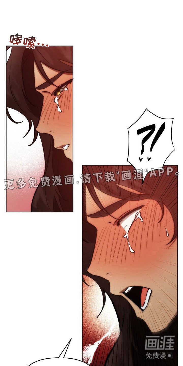 第5章：奇迹发生