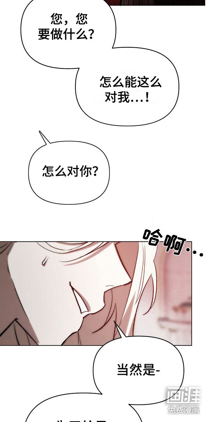 第5章：奇迹发生