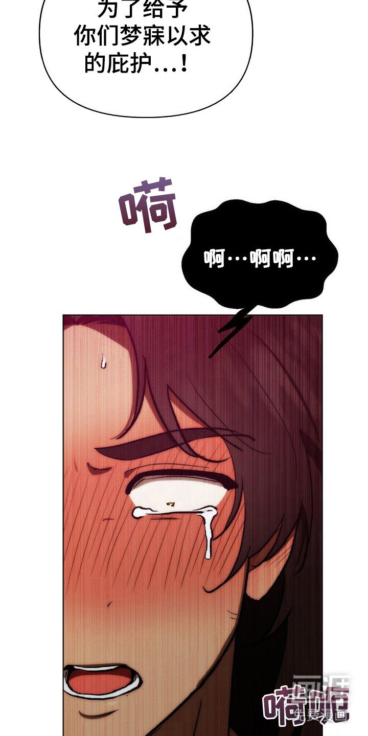 第5章：奇迹发生