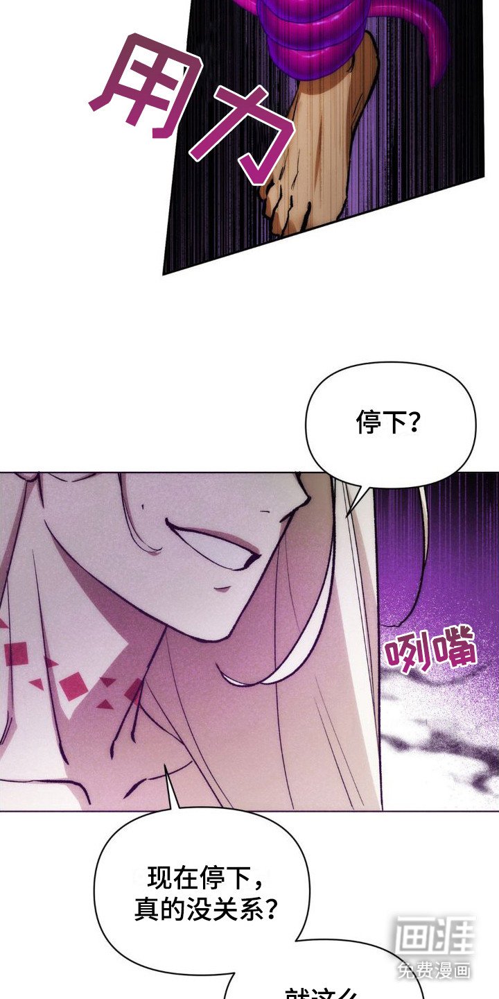 第5章：奇迹发生