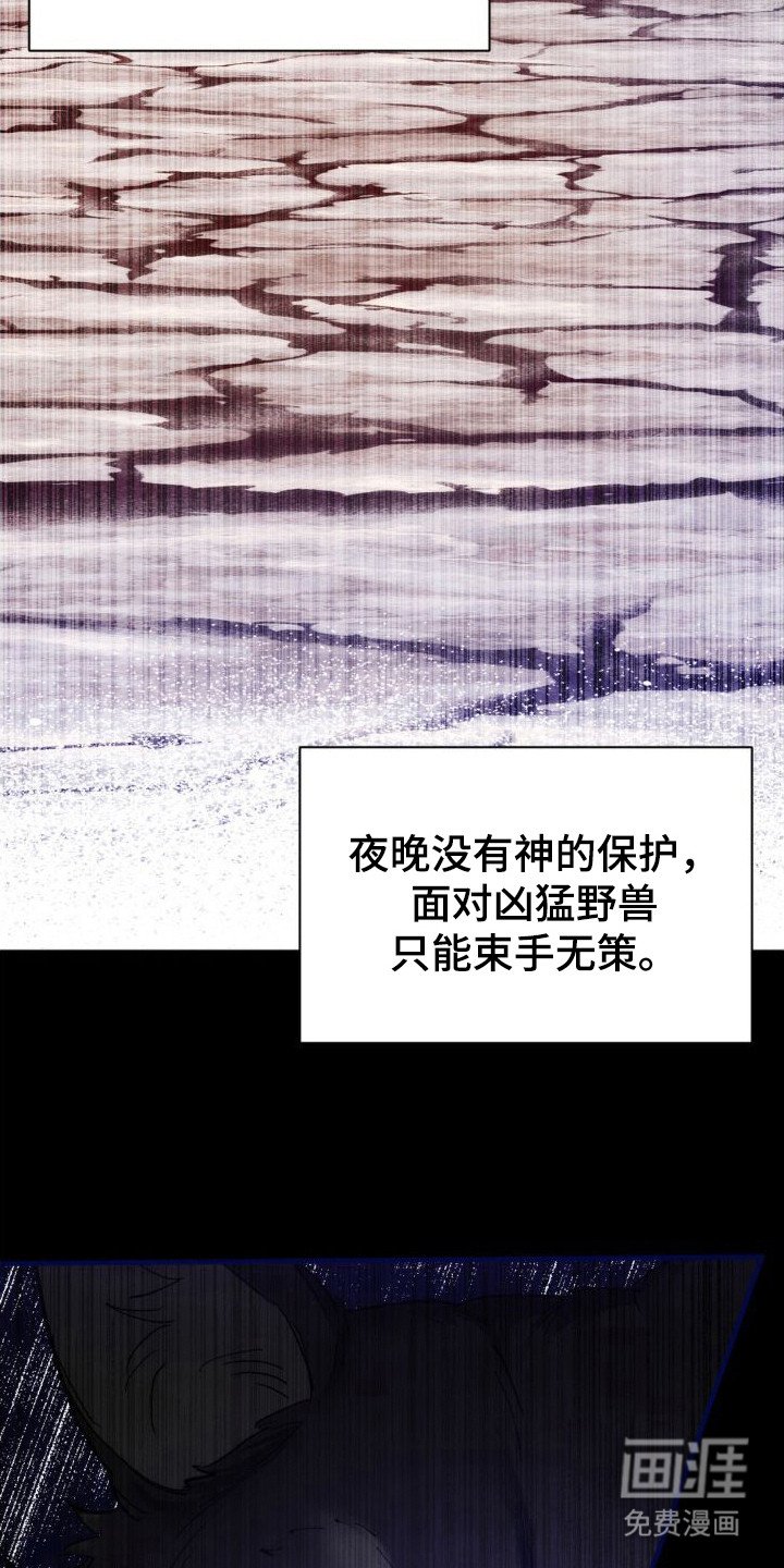 第5章：奇迹发生