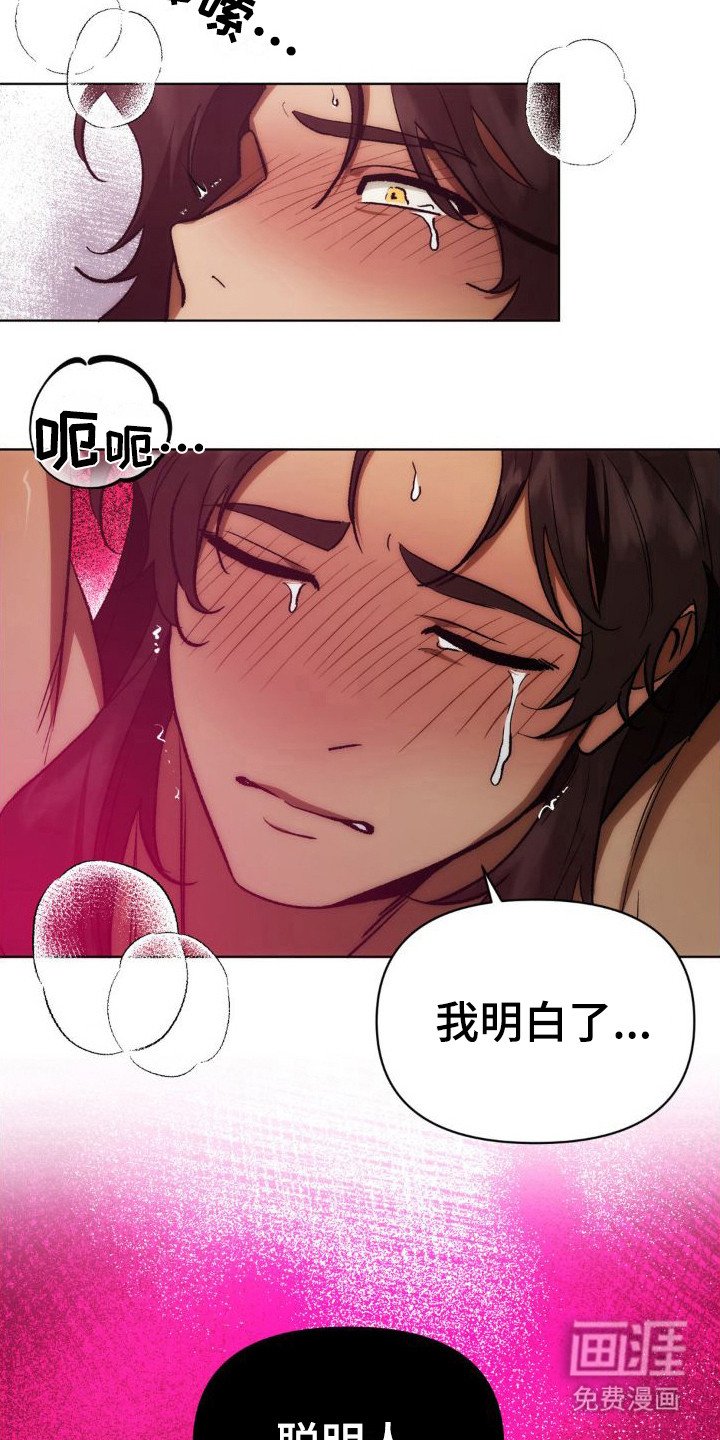 第5章：奇迹发生
