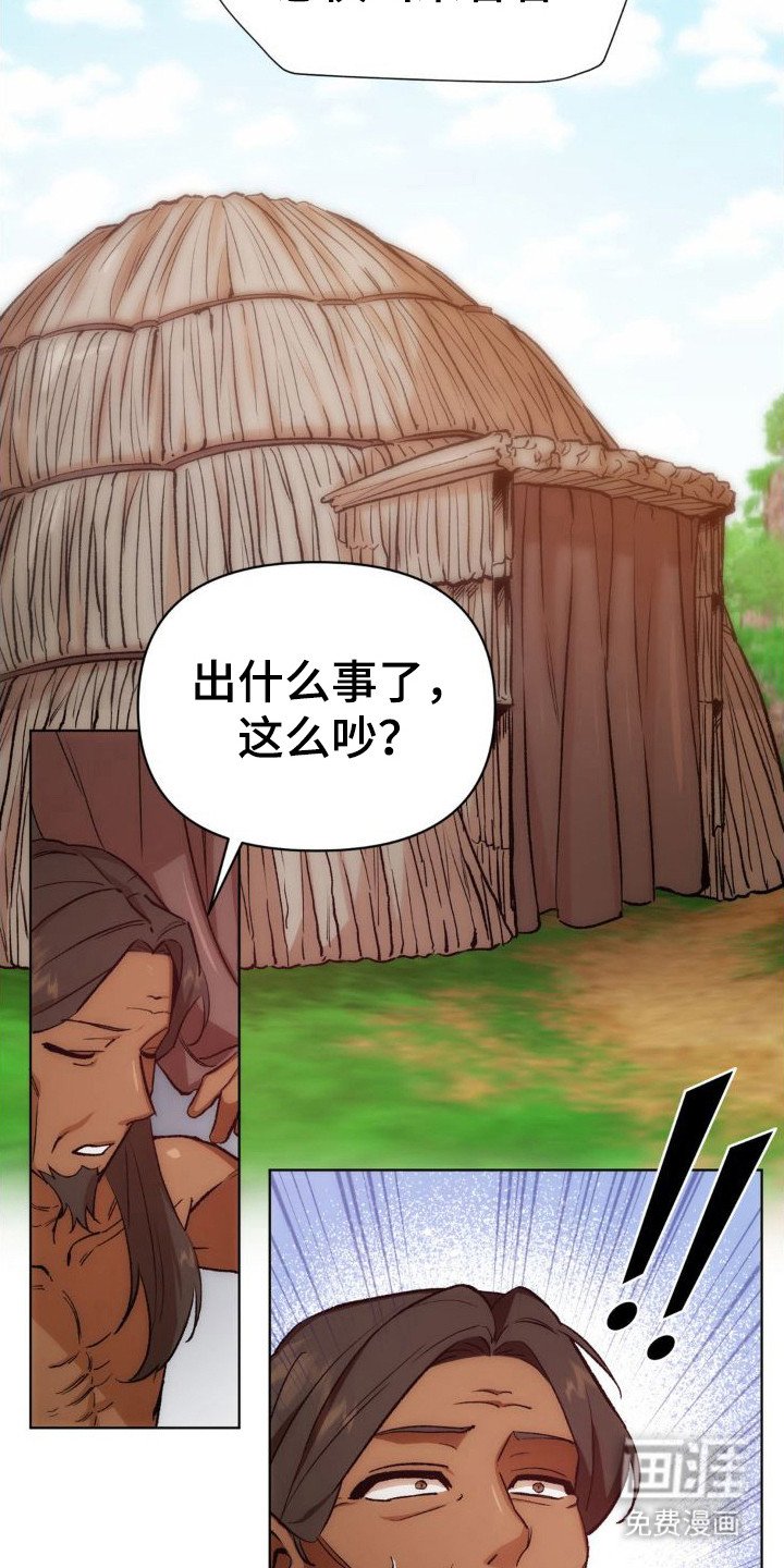 第5章：奇迹发生