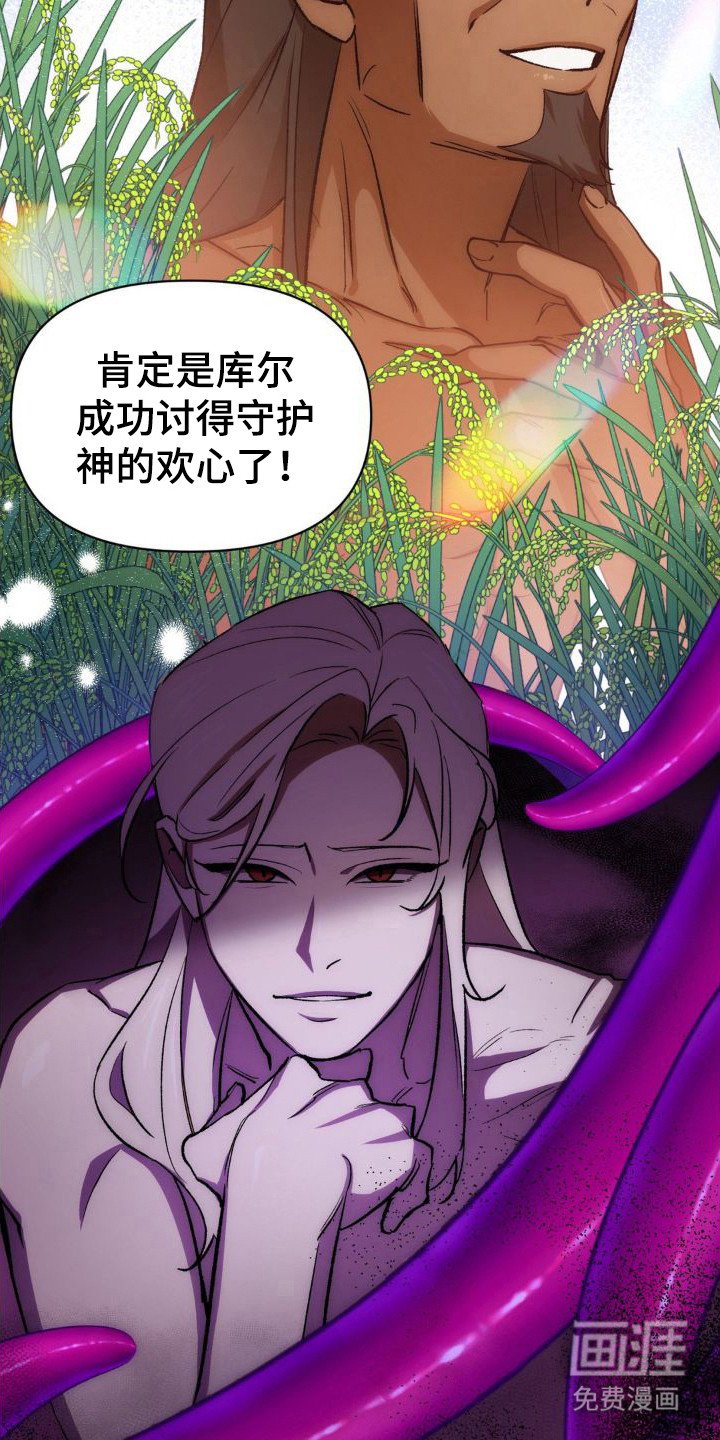 第5章：奇迹发生