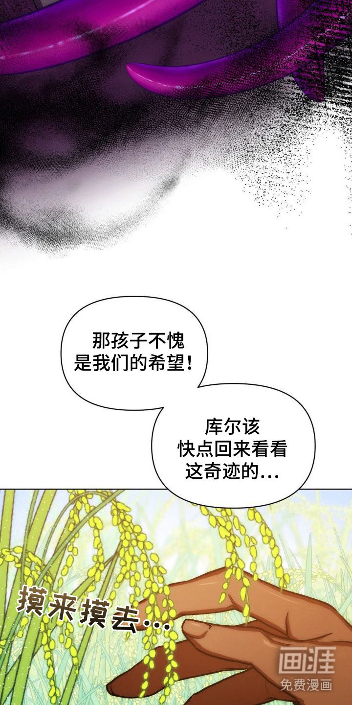 第5章：奇迹发生