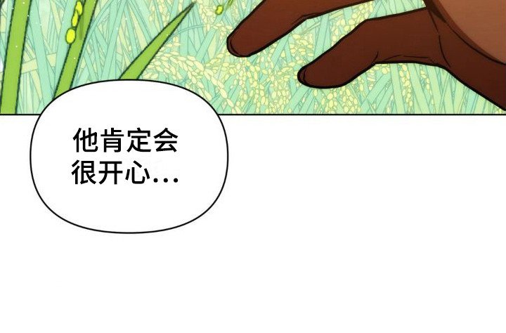 第5章：奇迹发生