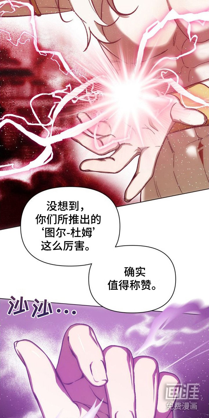 第5章：奇迹发生