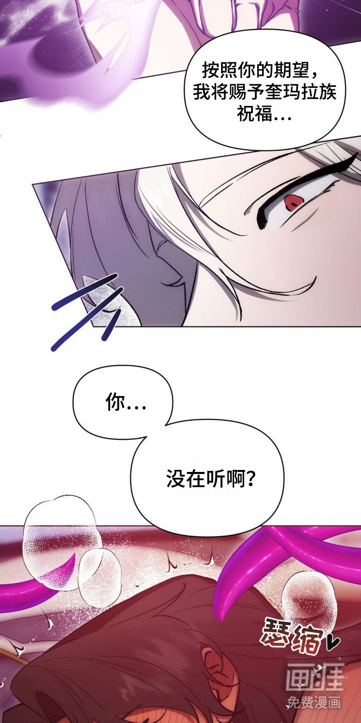 第5章：奇迹发生