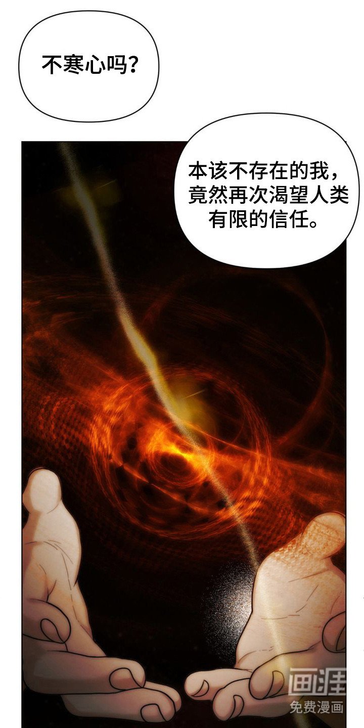 第7章：心疼