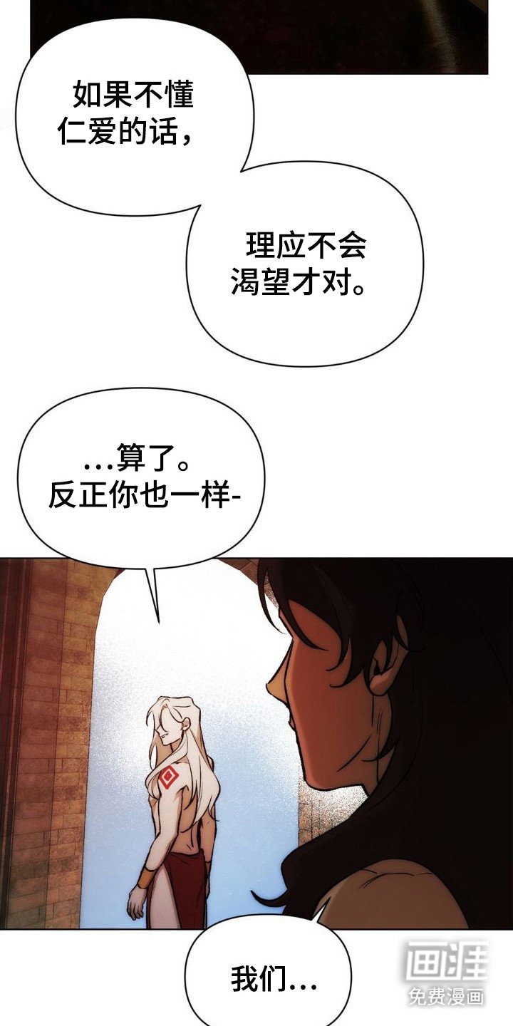第7章：心疼