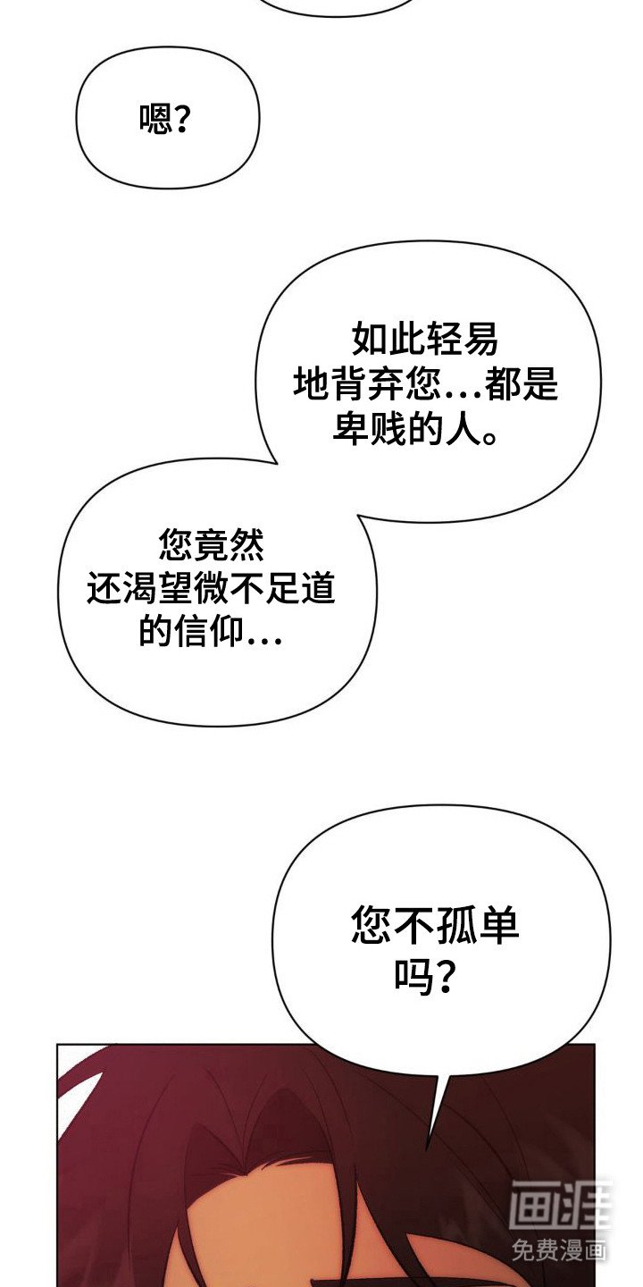 第7章：心疼