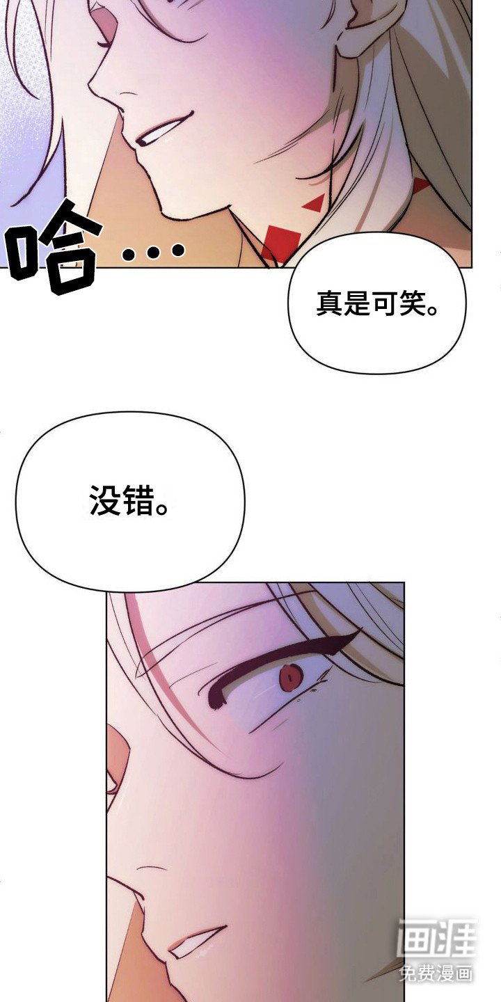 第7章：心疼