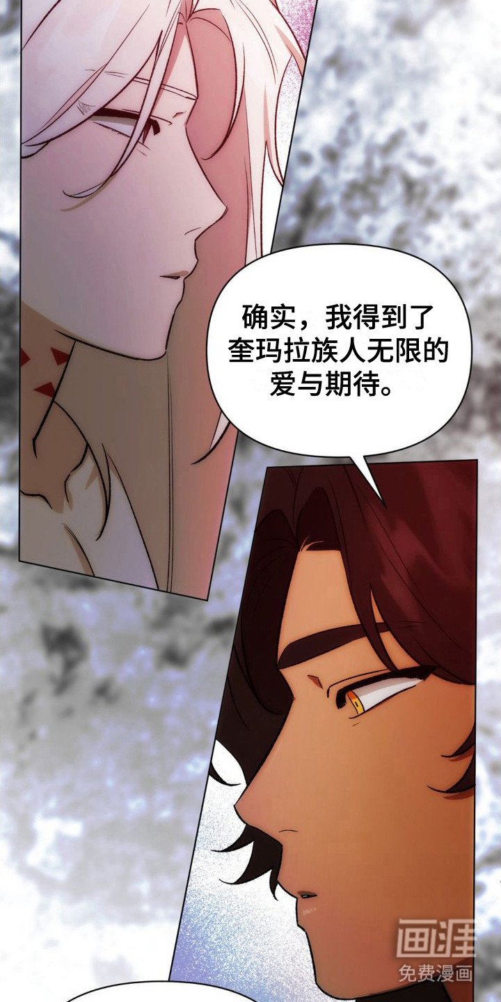 第7章：心疼