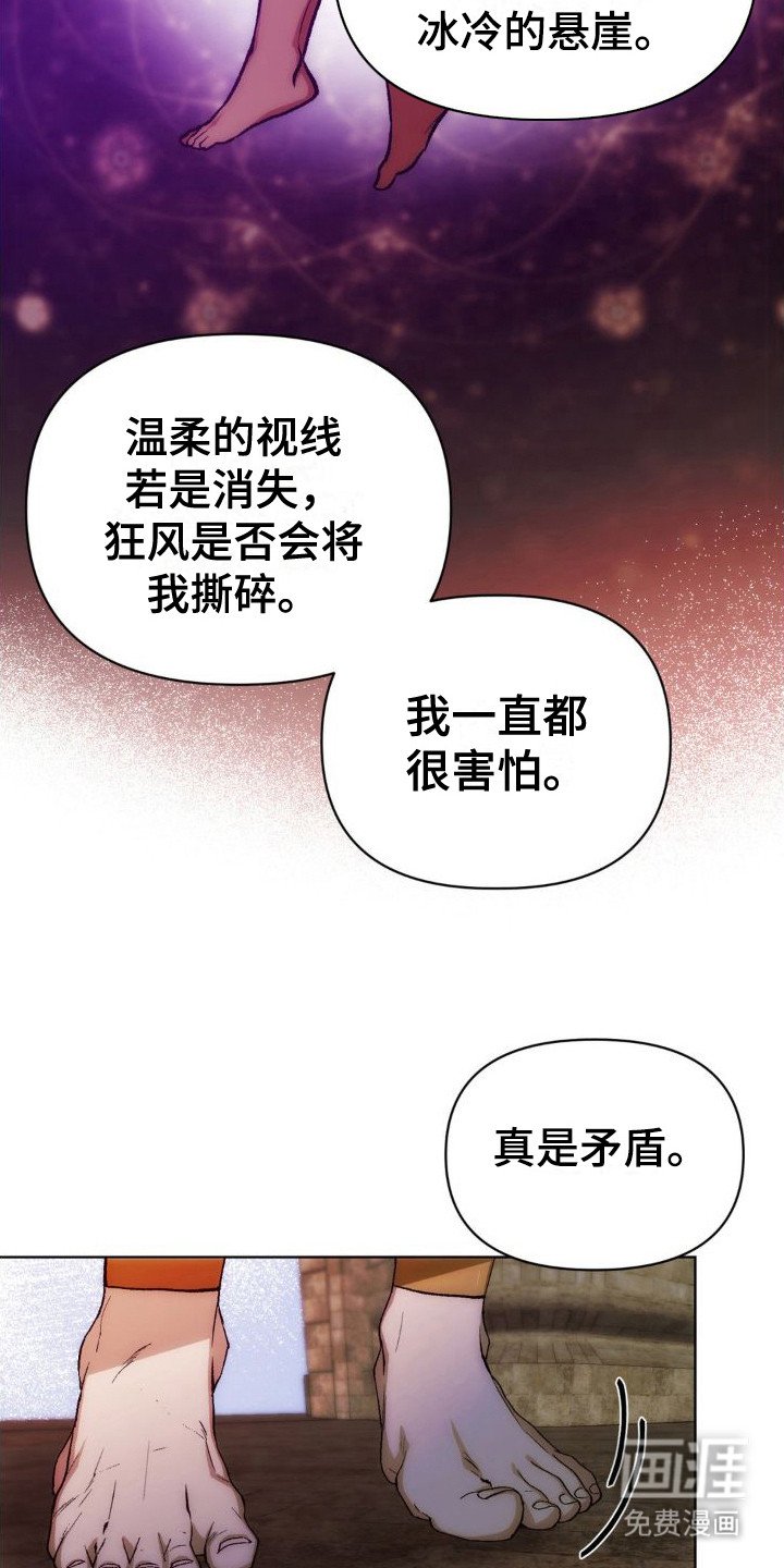 第7章：心疼