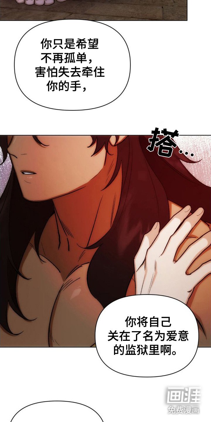 第7章：心疼