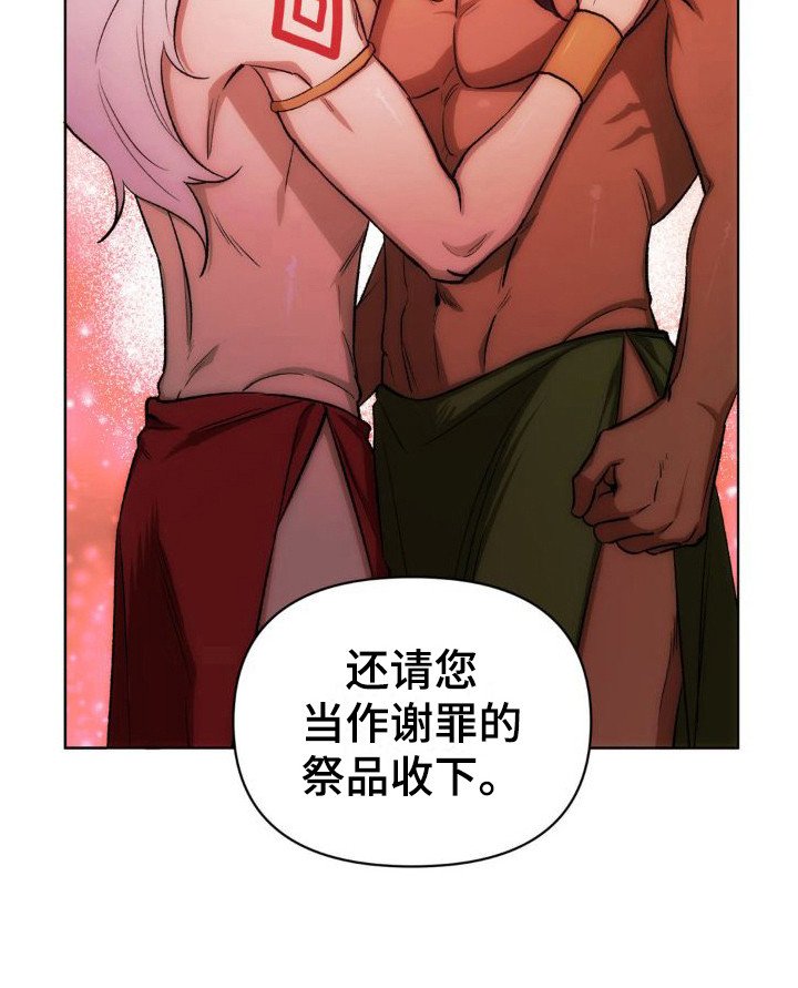 第7章：心疼