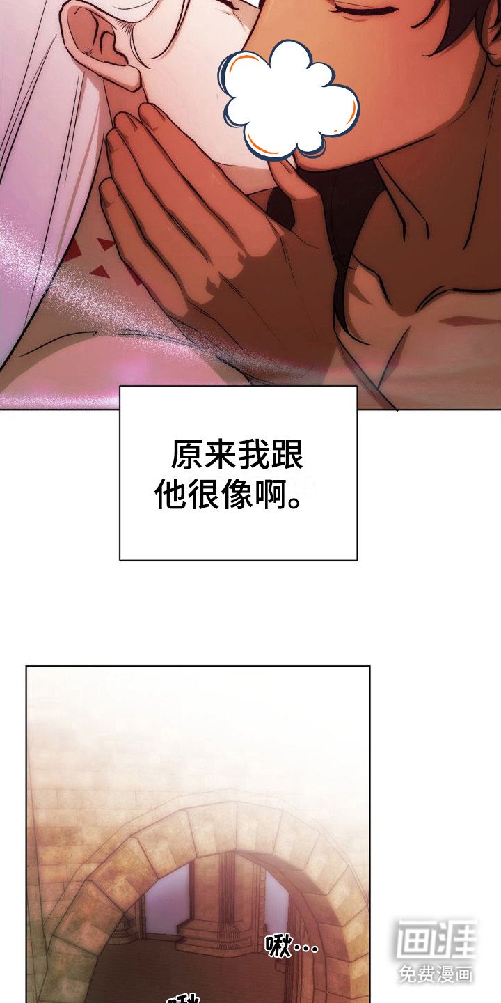 第7章：心疼