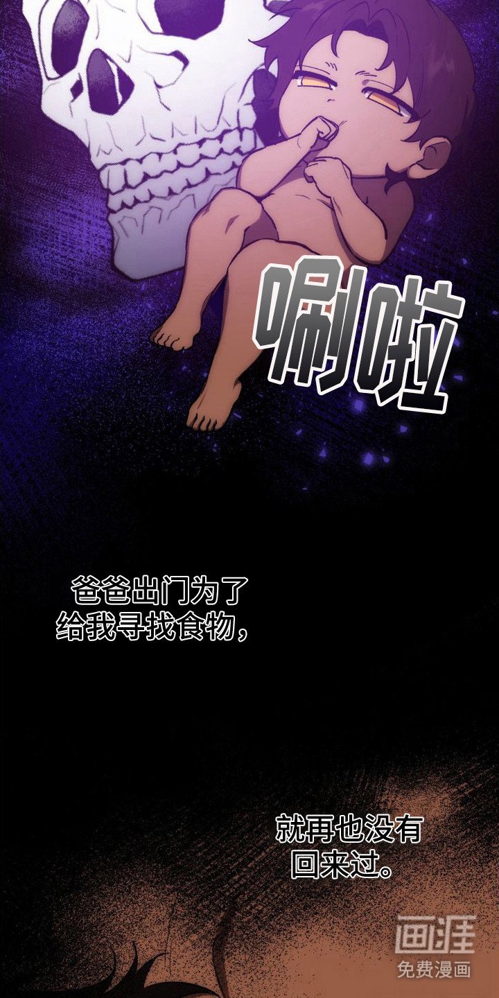 第8章：灾祸
