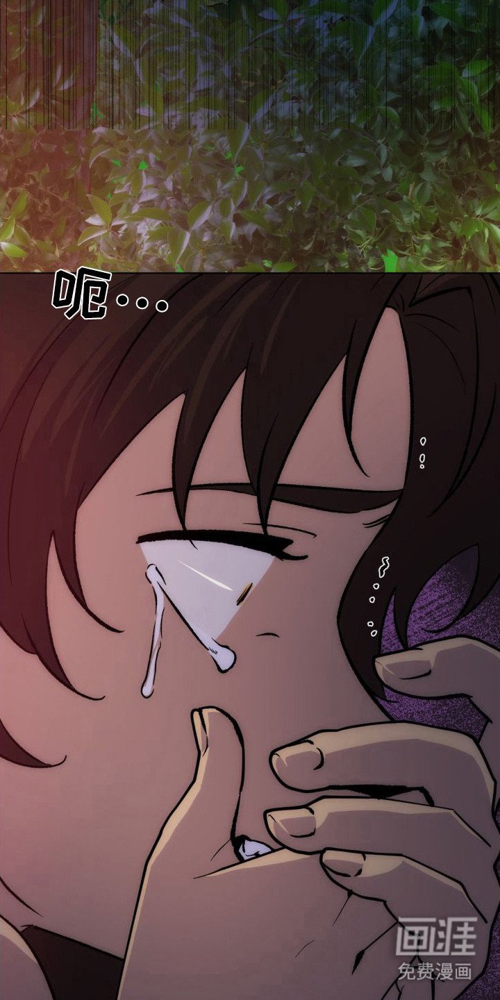 第8章：灾祸