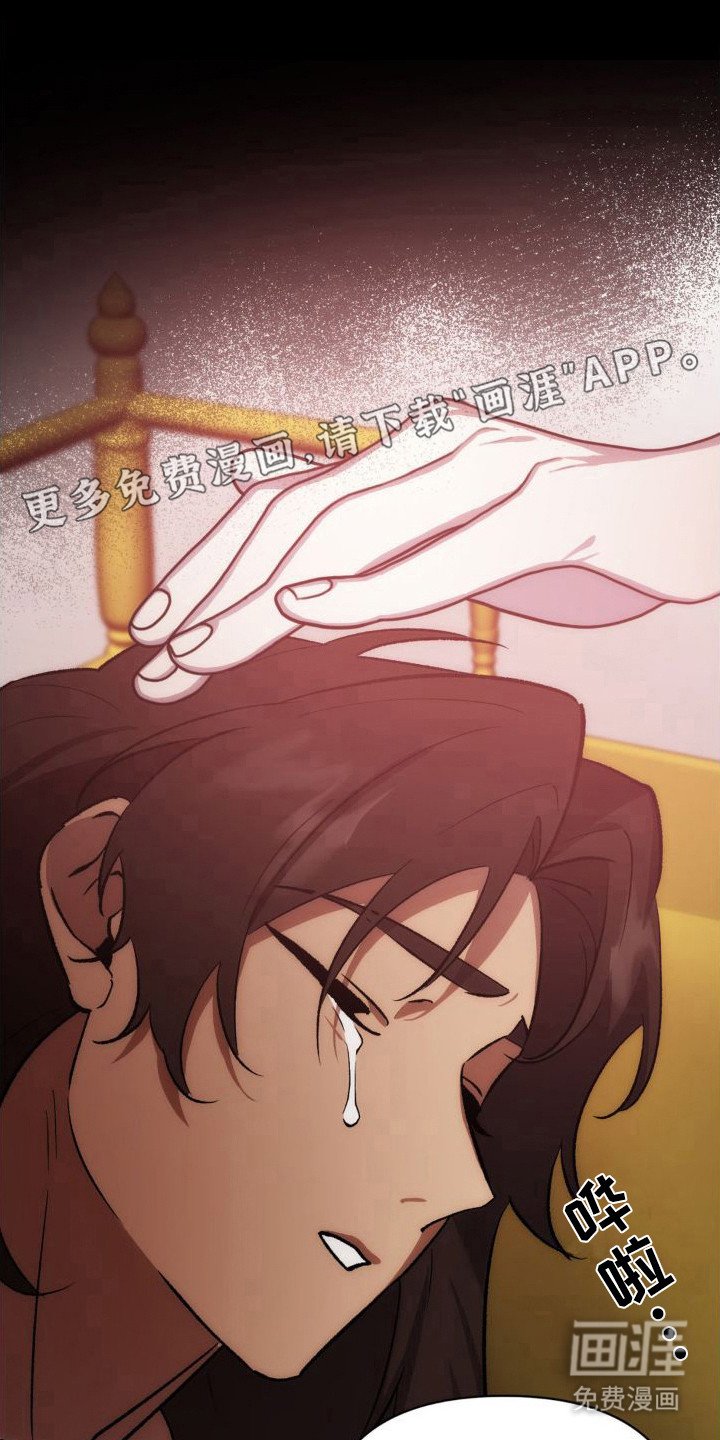 第9章：家人