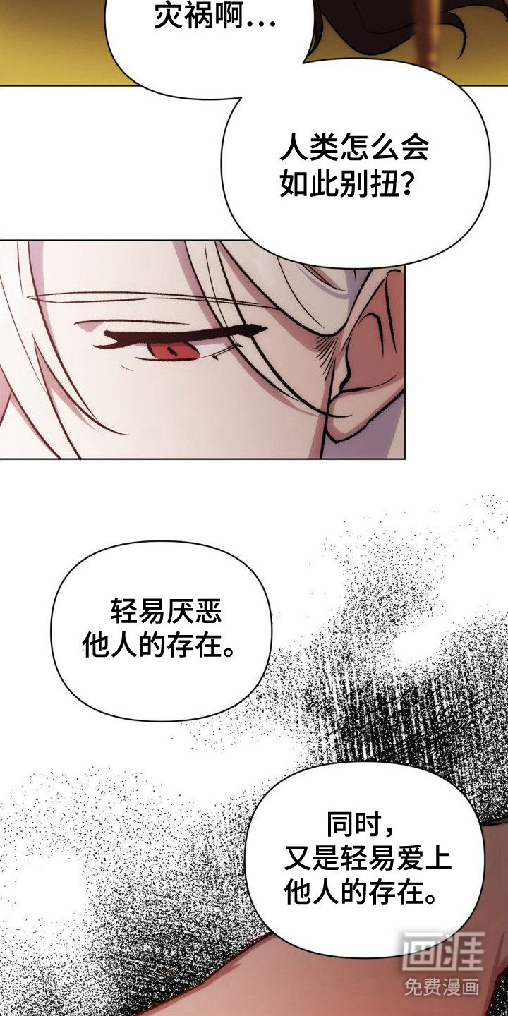 第9章：家人