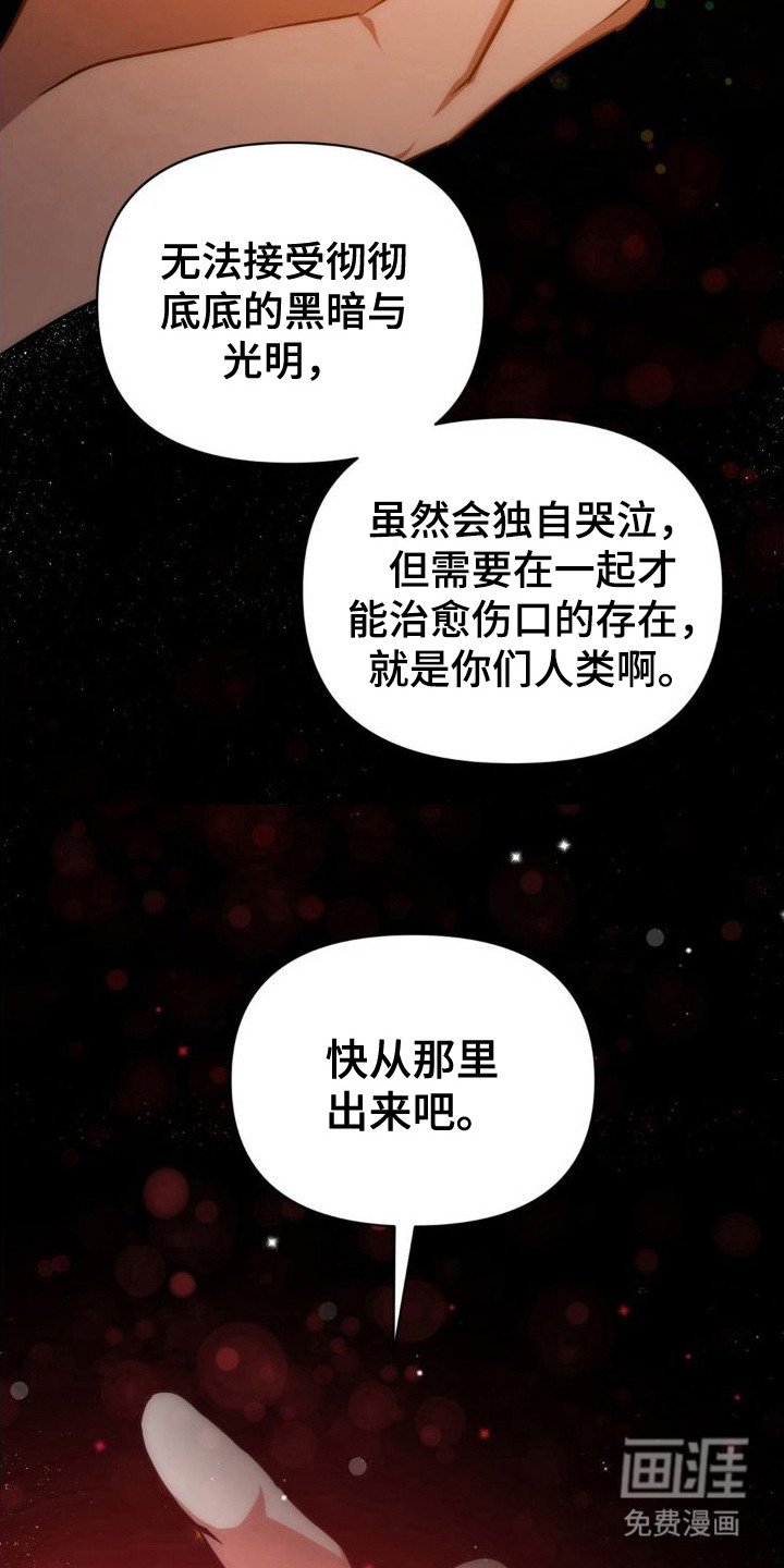 第9章：家人
