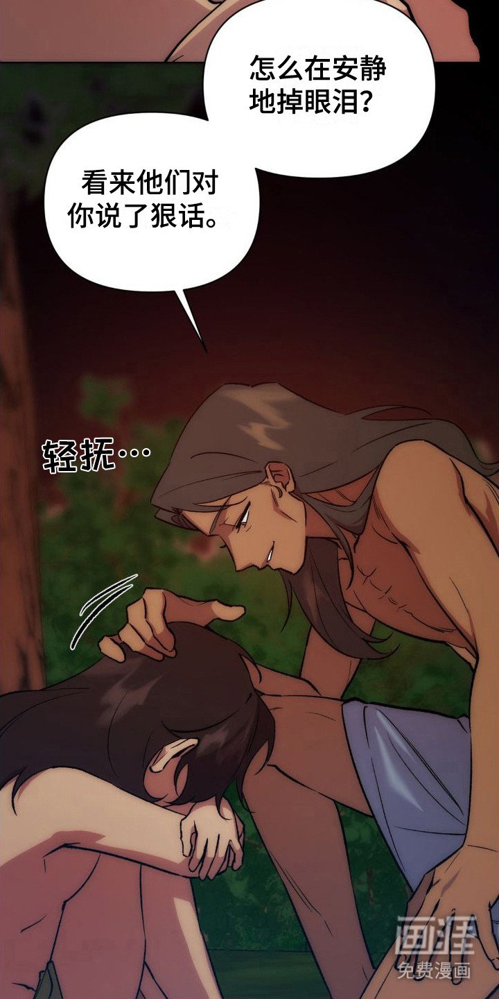 第9章：家人