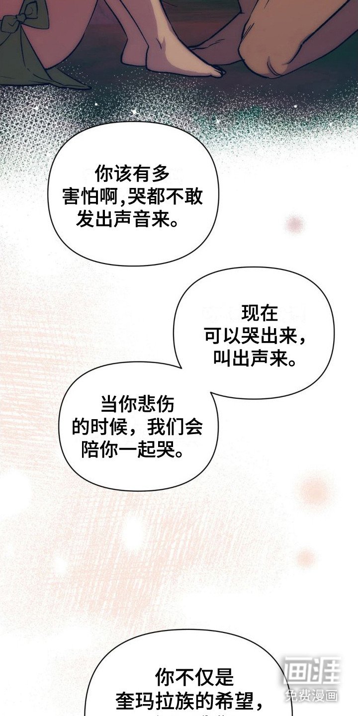 第9章：家人