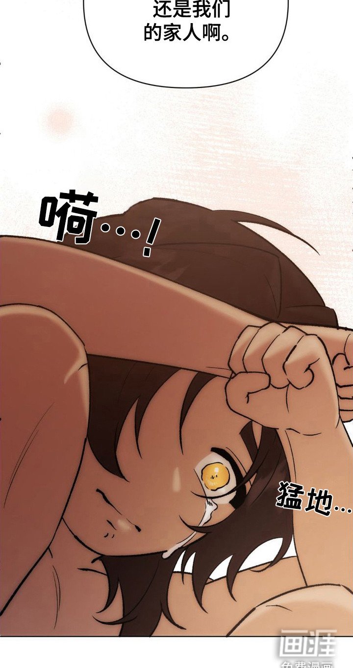 第9章：家人