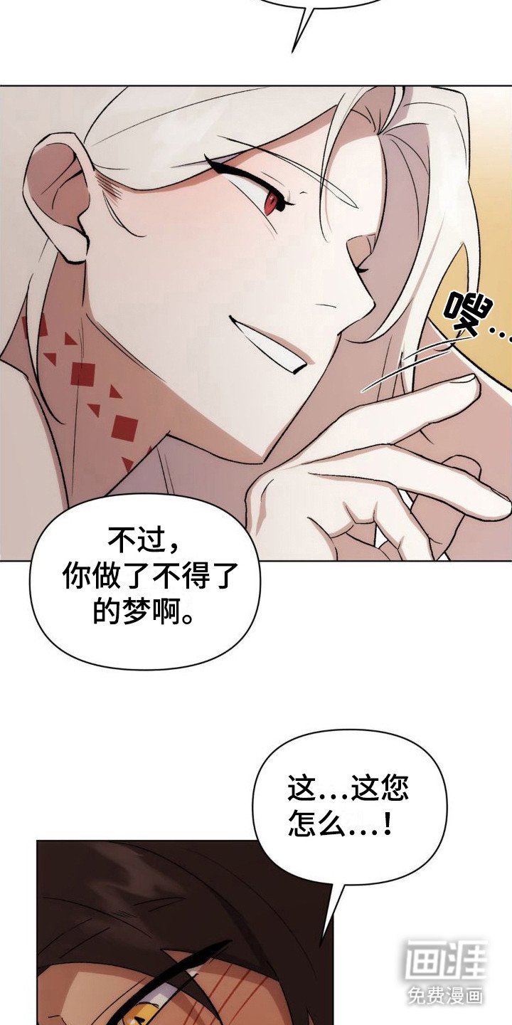 第9章：家人
