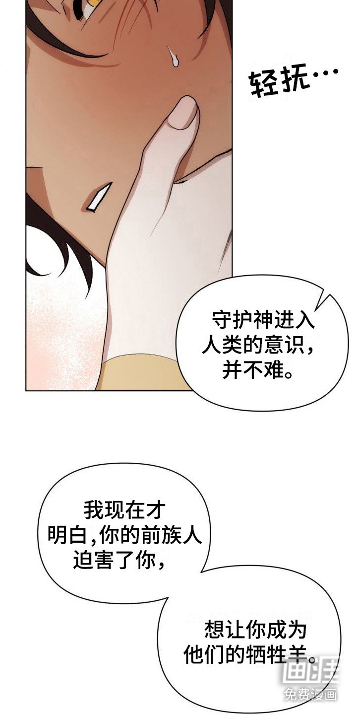 第9章：家人
