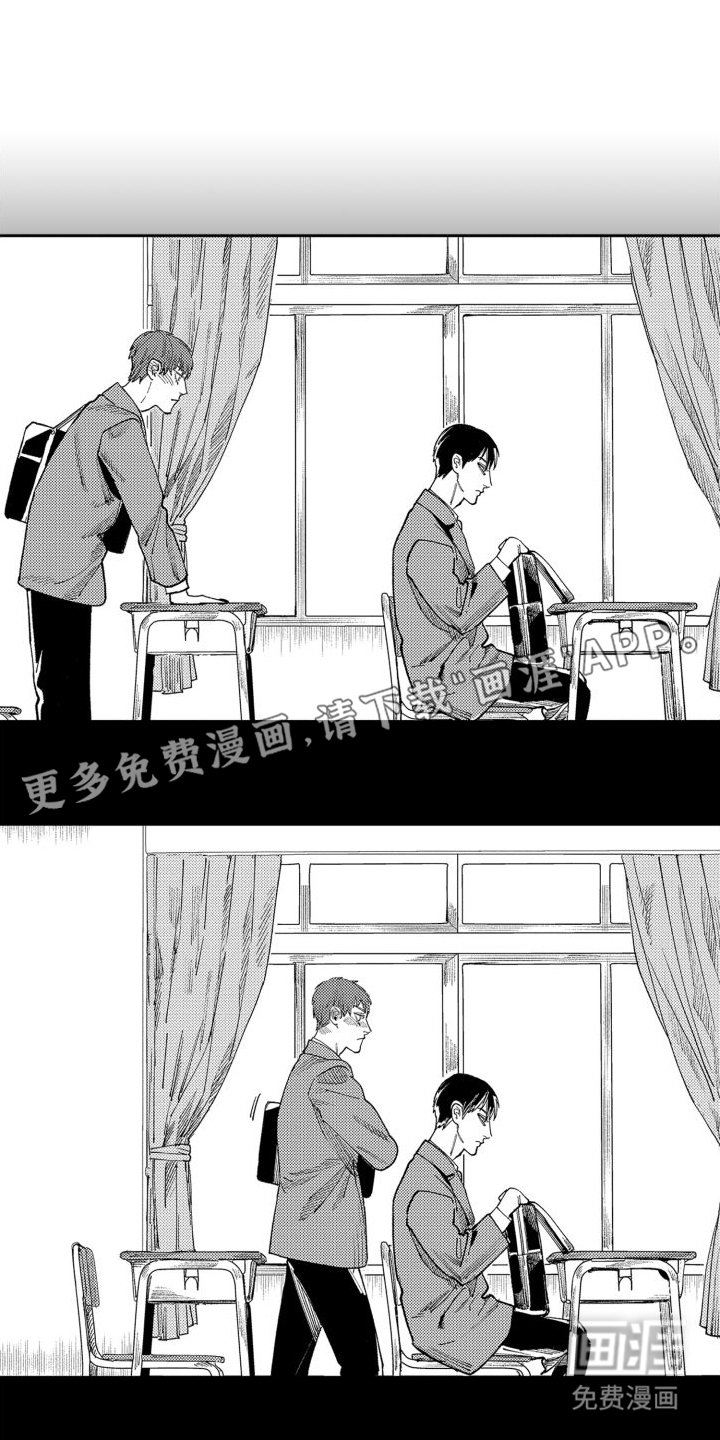 第10章：暗恋