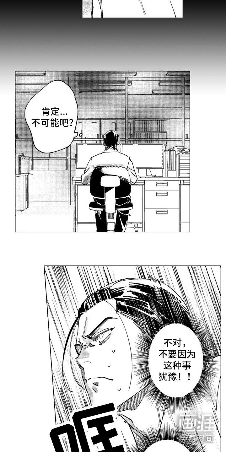 第11章：苦恼