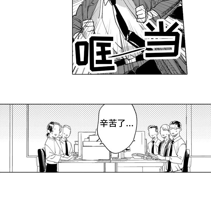 第11章：苦恼