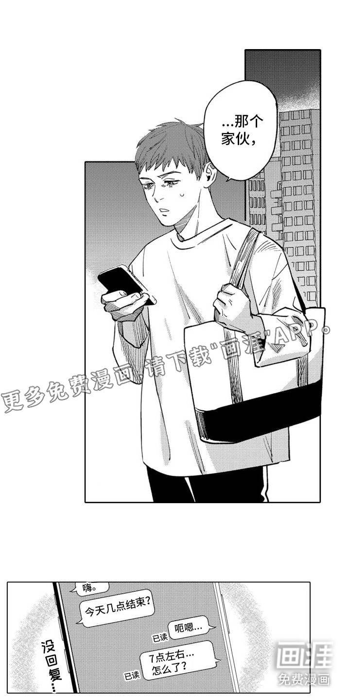 第12章：发现