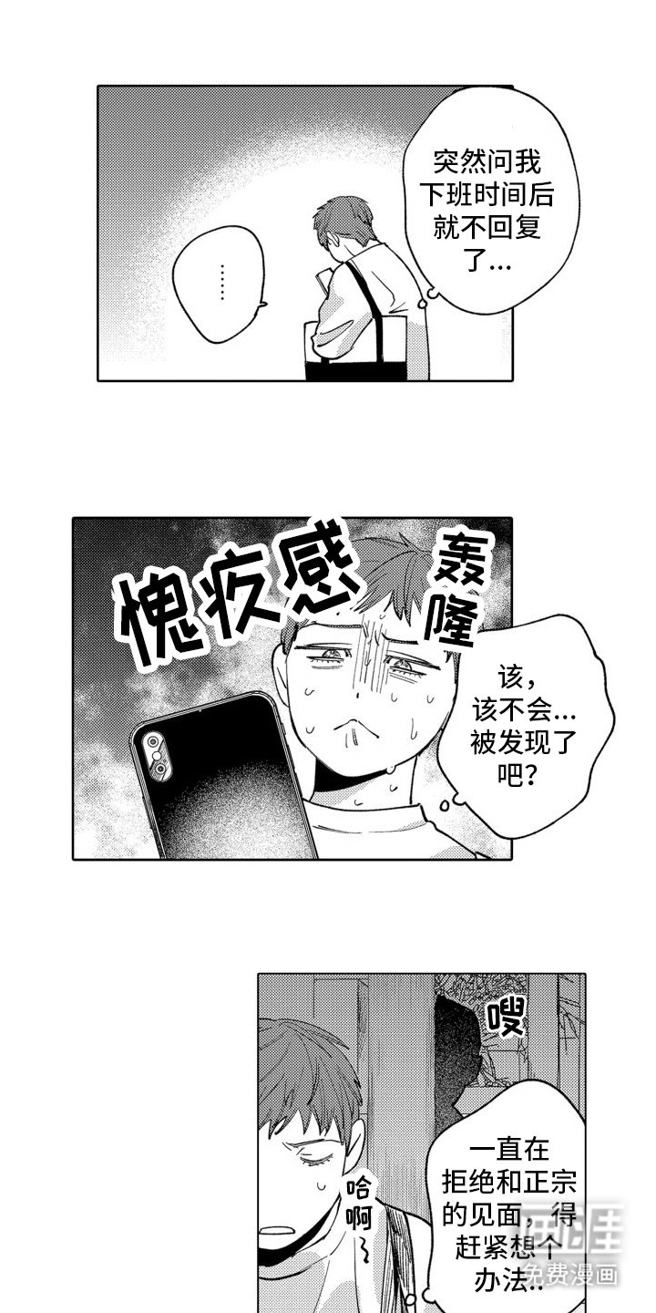 第12章：发现
