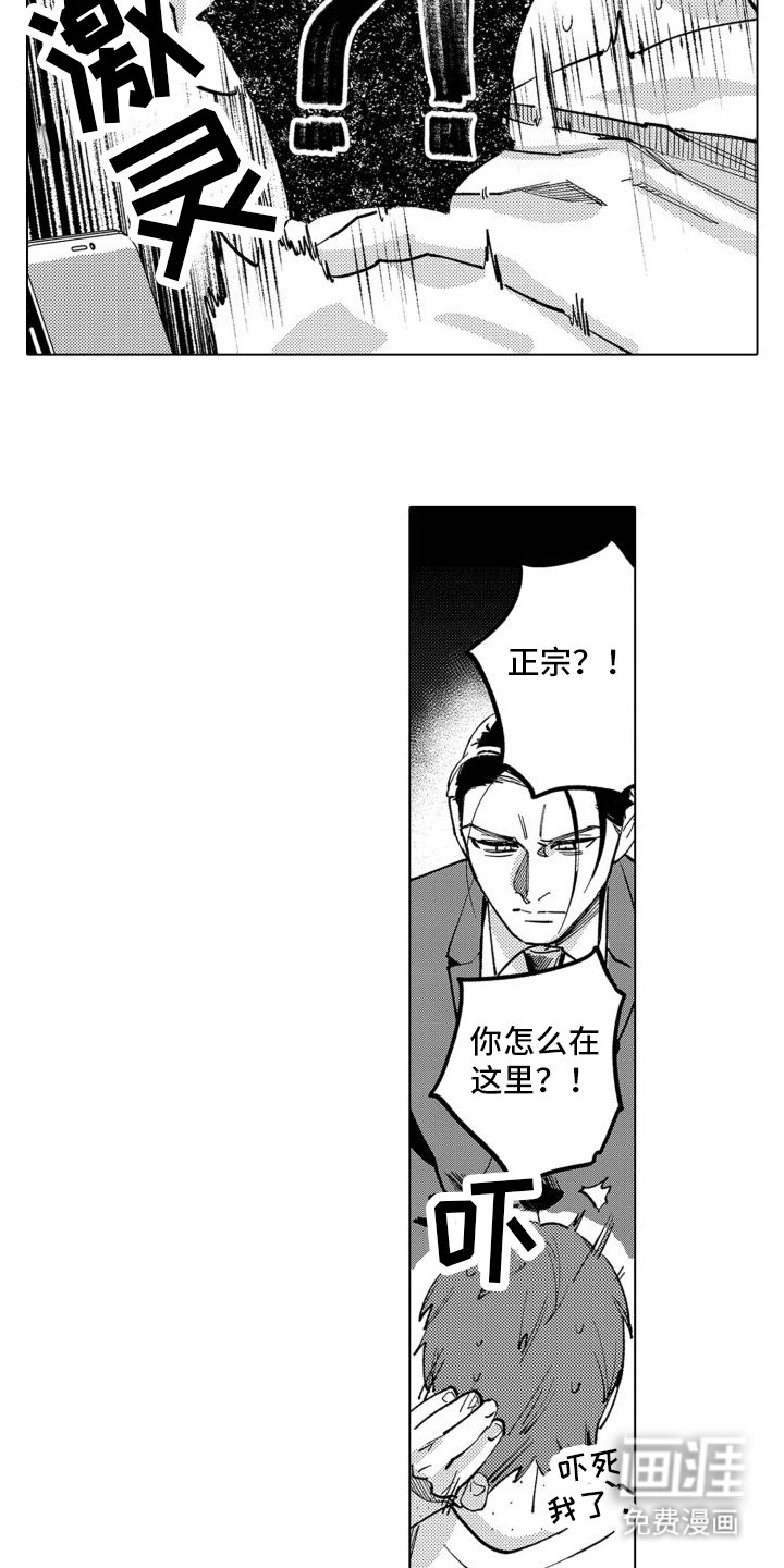 第12章：发现