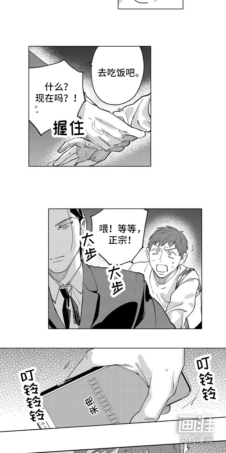 第12章：发现