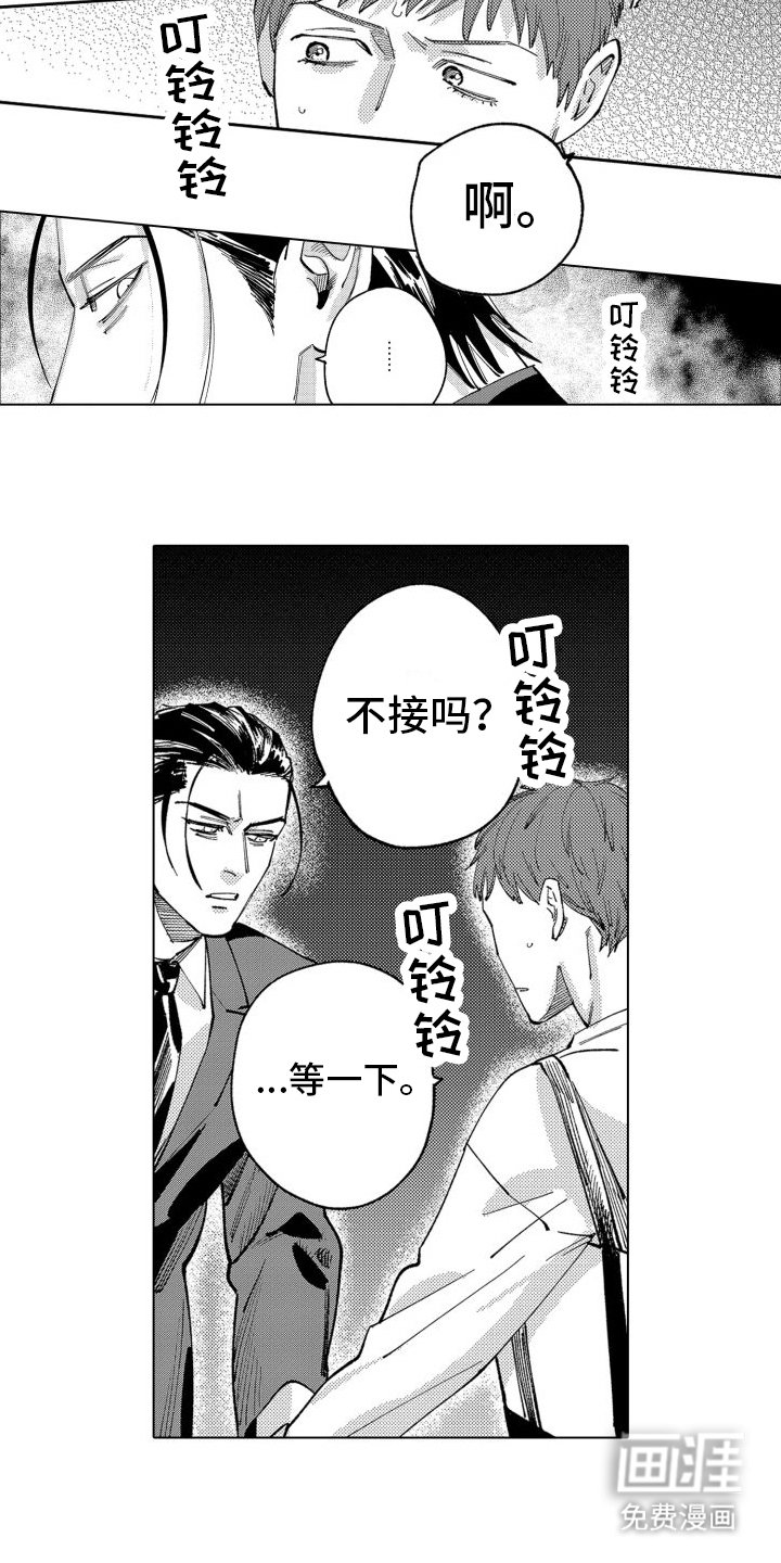 第12章：发现