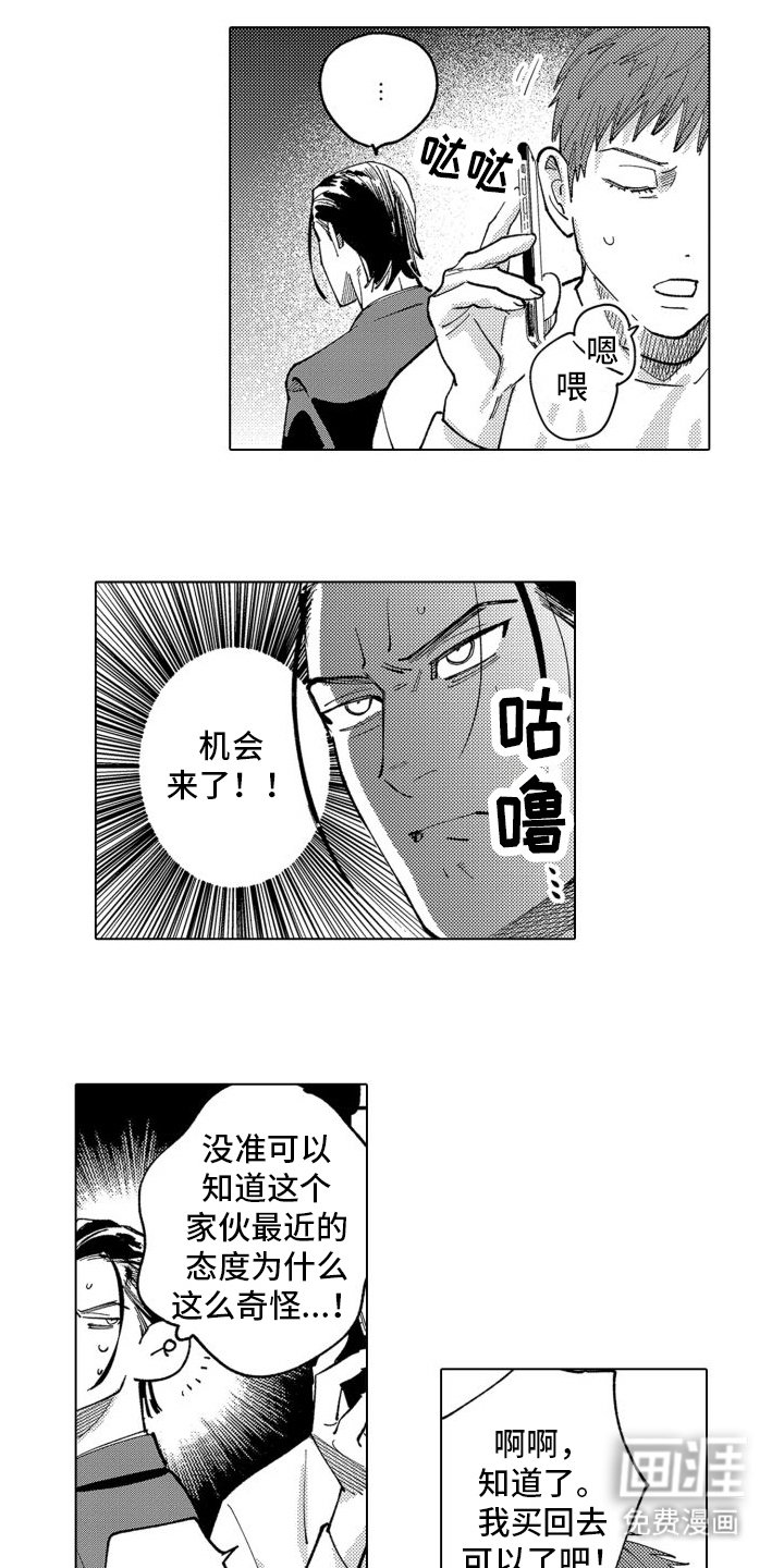 第12章：发现
