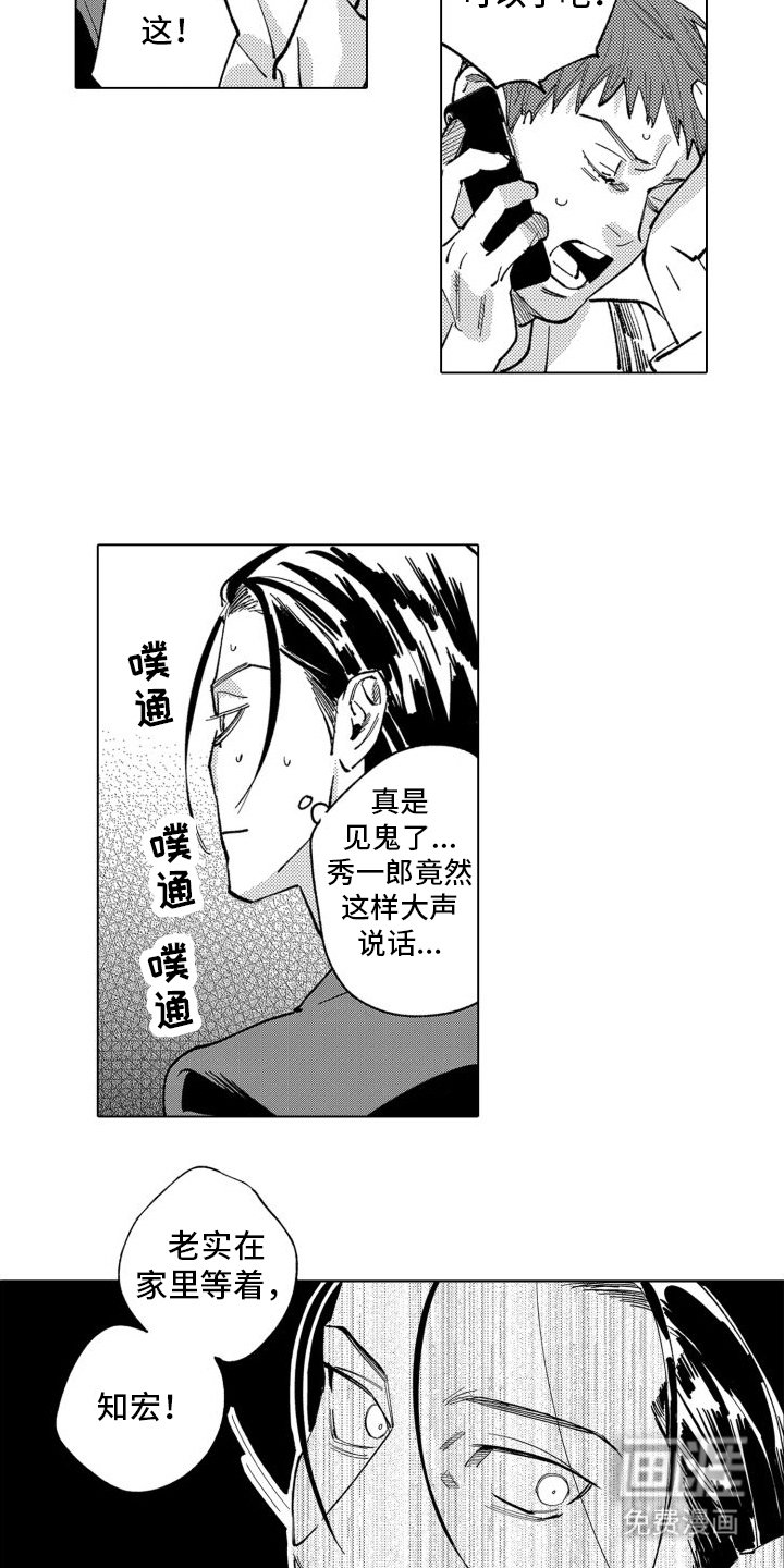 第12章：发现