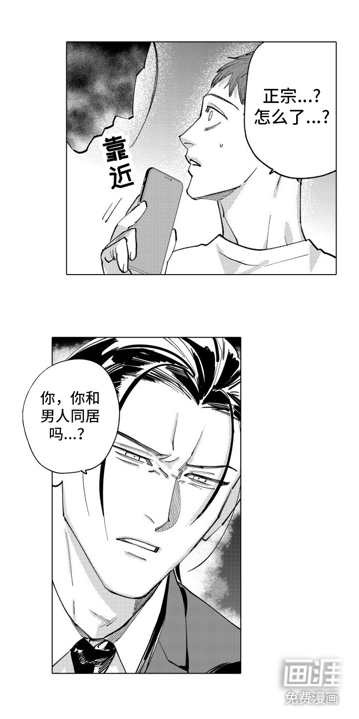 第12章：发现