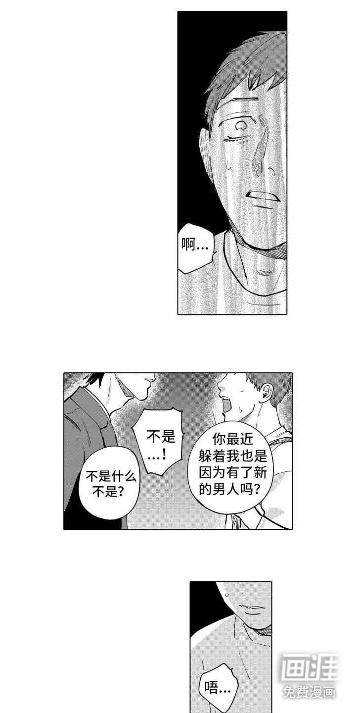 第12章：发现