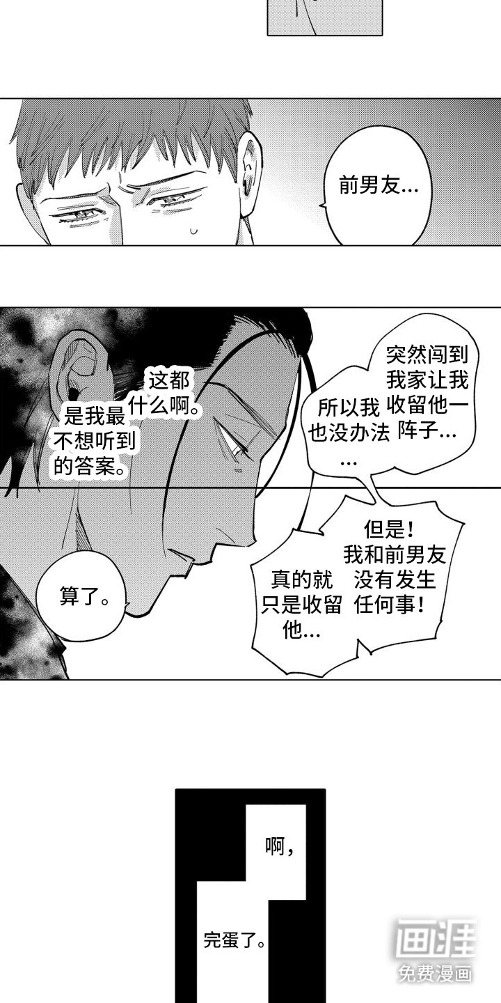 第12章：发现