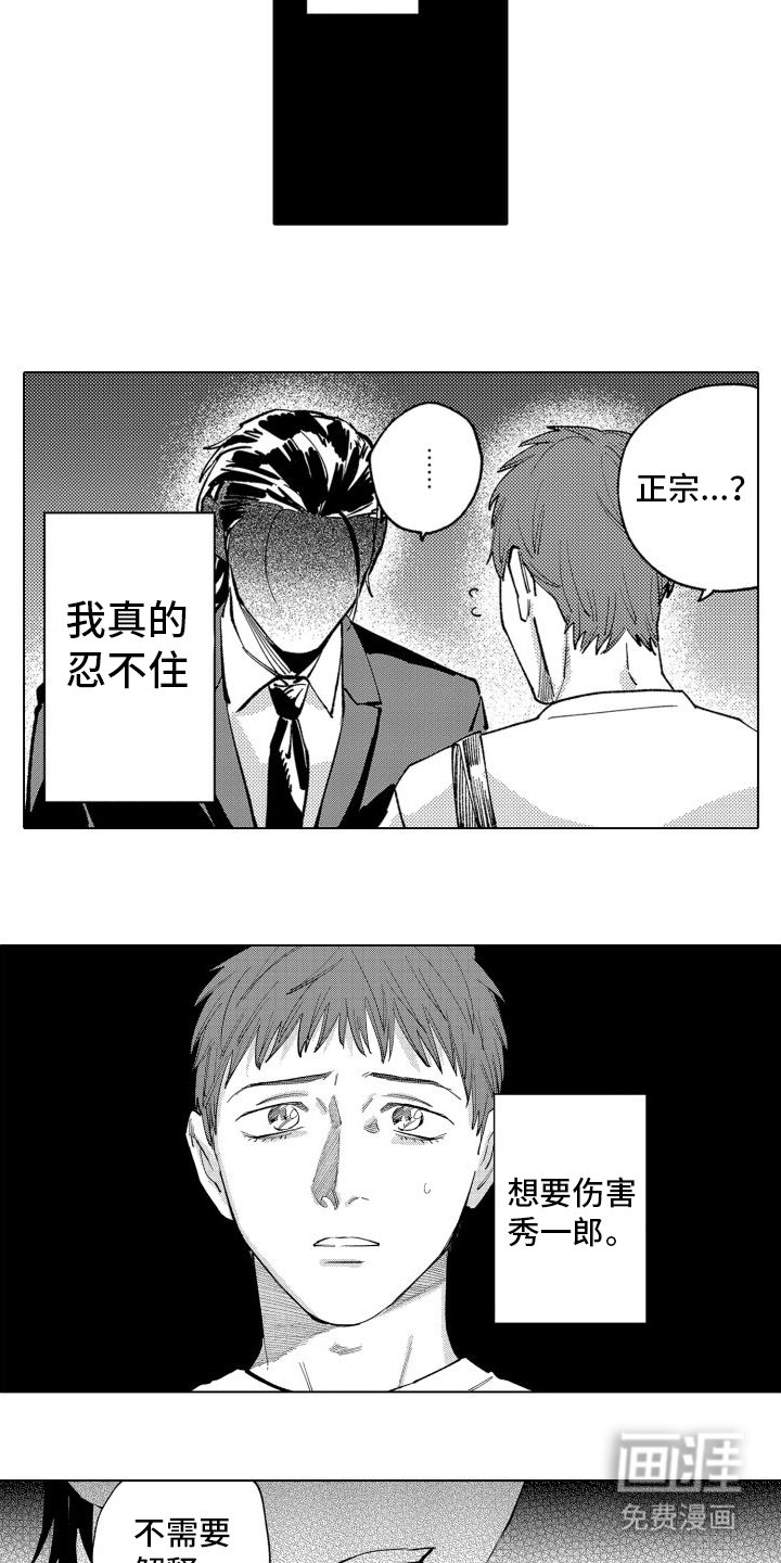 第12章：发现