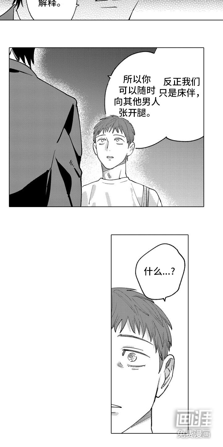 第12章：发现