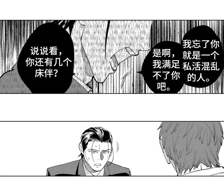 第12章：发现